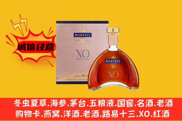 宿迁宿豫区上门回收马爹利价格