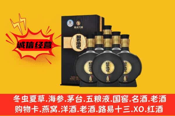 宿迁宿豫区上门回收习酒价格