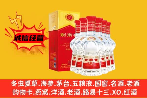 宿迁宿豫区上门回收水晶剑价格