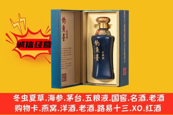 宿迁宿豫区回收钓鱼台