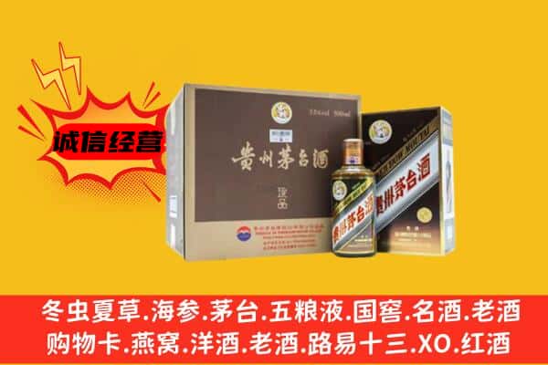 宿迁宿豫区回收彩釉茅台酒