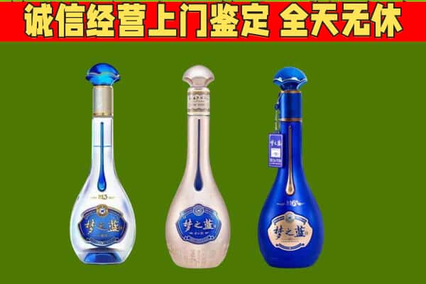 宿迁宿豫区回收哪些梦之蓝